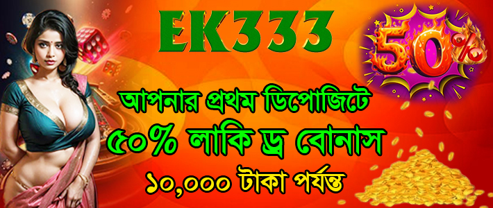 ফুটবল বিশ্লেষক